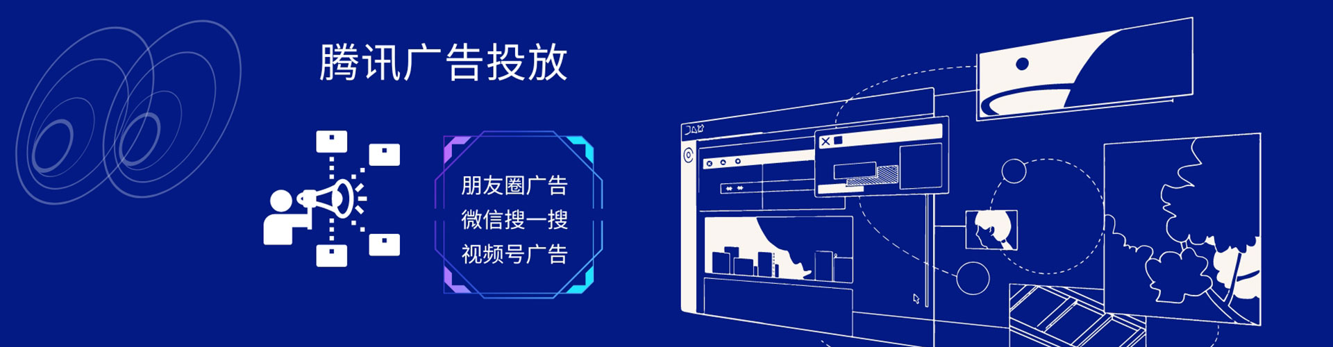 富源sem投放